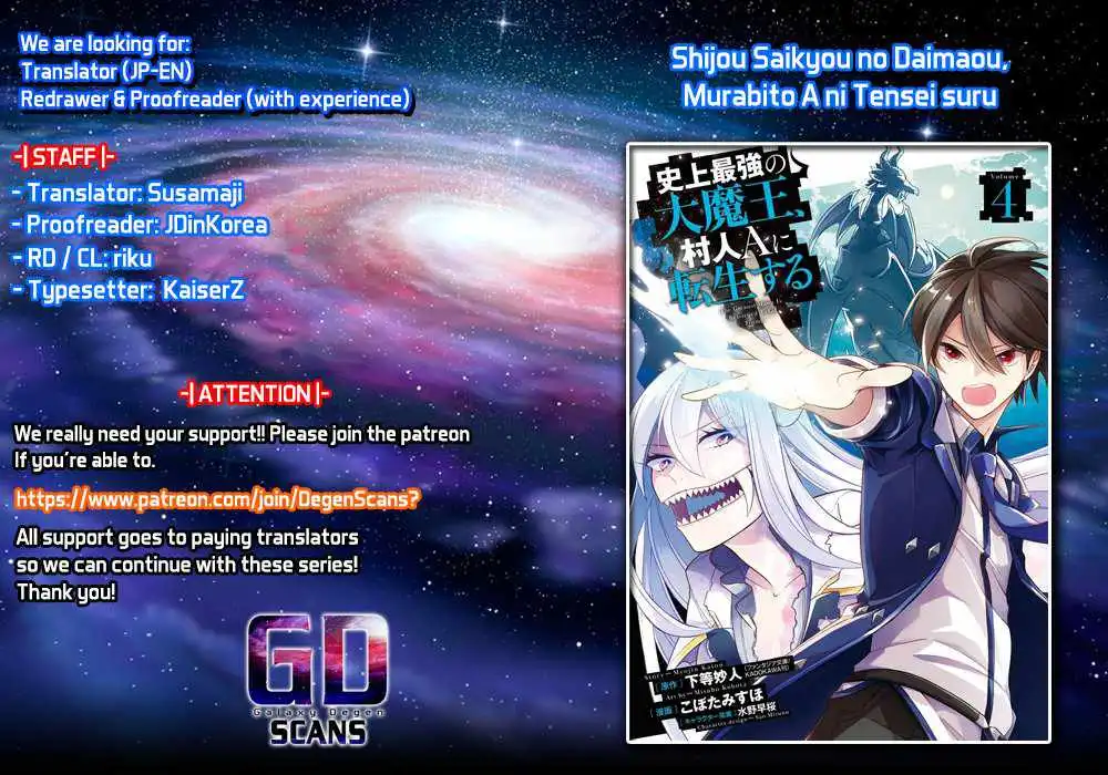 Shijou Saikyou no Daimaou, Murabito A ni Tensei suru Chapter 20 1